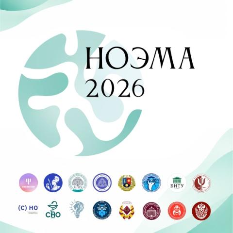 олимпиада