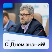МГППУ лайф